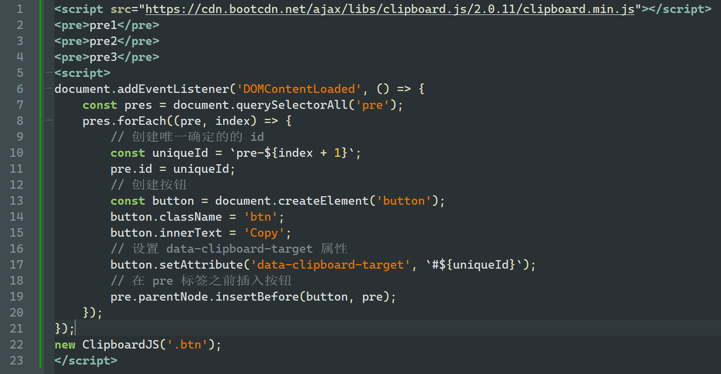 利用 ClipboardJS 实现代码块复制按钮 PanDaoxi