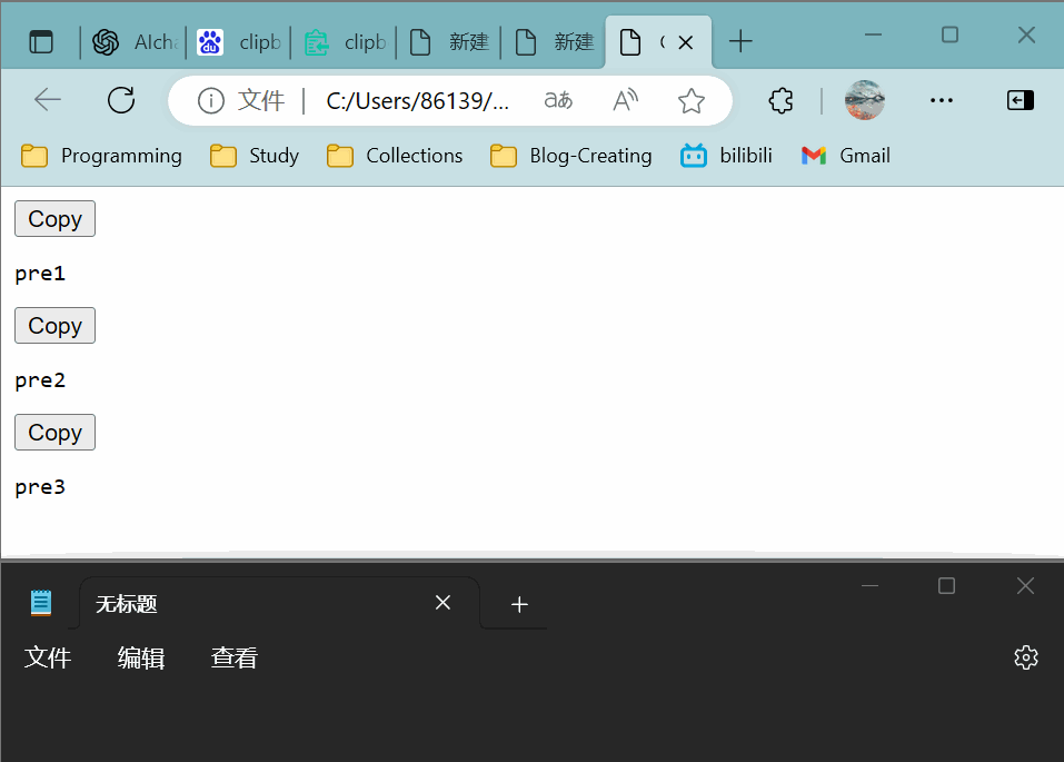 利用 ClipboardJS 实现代码块复制按钮 PanDaoxi