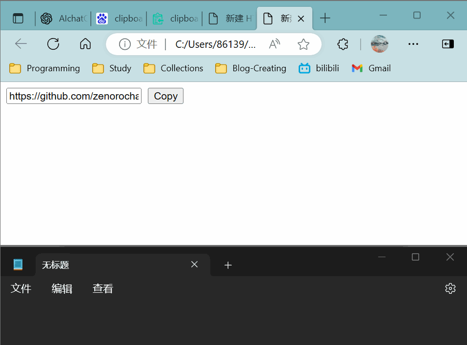 利用 ClipboardJS 实现代码块复制按钮 PanDaoxi